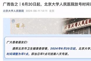 没状态！里夫斯半场7投仅2中拿到4分 三分4中0